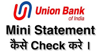 Union Bank Mini Statement Number  how to check Union bank mini [upl. by Fitzsimmons]