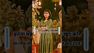 ❤️chehra masoom Dil ch shaitani❤️ shorts trending love viralvideo masum [upl. by Llerrehs]