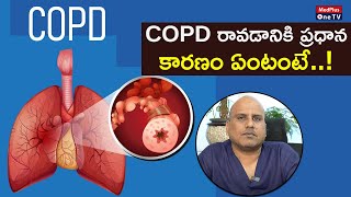 What is COPD Causes Treatment Dr Raghunath Reddy MedPlusONETV [upl. by Rafe]