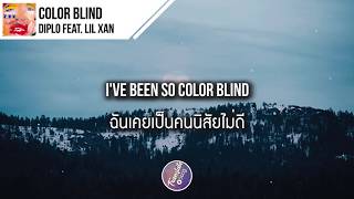 แปลเพลง Color Blind  Diplo ft Lil Xan [upl. by Aronid]