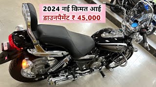 2024 Bajaj Avenger Cruise 220 Price  Bajaj Avenger Cruise 220 2024 Model Onroad Price  किस्त [upl. by Catlee]