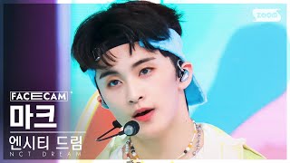 페이스캠4K 엔시티 드림 마크 Yogurt Shake NCT DREAM MARK FaceCam SBS Inkigayo 230813 [upl. by Yajnas]