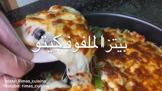 Keto Cabbage Pizza  Low Carb  بيتزا الملفوف كيتو لو كارب [upl. by Langill]