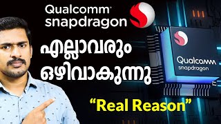 Snapdragon processor കൾ ഒഴിവാക്കപ്പെടുന്നു The real reason behind it Snapdragon vs MediaTek [upl. by Percival]