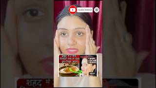 Karva Chauth special facial at home skincare shortvideo shorts makeup karvachauth facial [upl. by Aba]