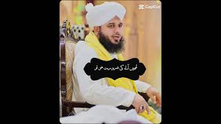 SAEED Ajmal Raza Qad🥀🥀🥀🥀 SAEEDAjmalRaza viralvideo shortvideo viralvideo YouTubeshort [upl. by Questa]