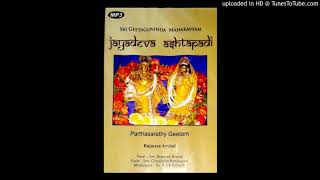 Gita Govindam 17th Ashtapadi  Rajanijanita [upl. by Nim]