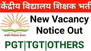 KVS TEACHERS VACANCY NEW NOTIFICATION OUT 2024 [upl. by Dotti]