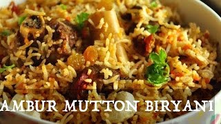 AMBUR BIRYANI RECIPE  ARKOT MUTTON BIRYANI [upl. by Ecinnaj]