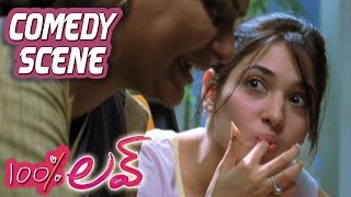 Naga Chaitanya Cheating Tamannah  100 Percent Love  Comedy Scene [upl. by Adelaida]