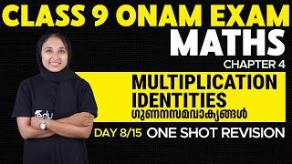 Class 9 Maths  Chapter 4 Multiplication Identities  Gunanasamavakyangal  One Shot Revision [upl. by Tillio622]