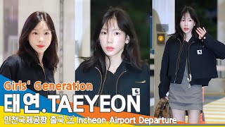 태연TAEYEON 무릎 살짝 인사하는 탱블리❤️출국✈️Girls Generation Airport Departure 231010 Newsen [upl. by Uhile]