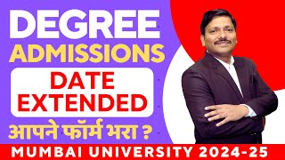 खुशख़बर  DEGREE ADMISSIONS DATE EXTENDED 202425  BSc BCom BA  Mumbai University  Dinesh Sir [upl. by Ailey186]