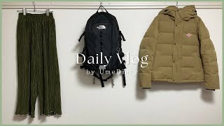 【vlog】リュックひとつで冬旅行のパッキング⛄️  Packing for a winter trip with just one backpack [upl. by Ahsil201]