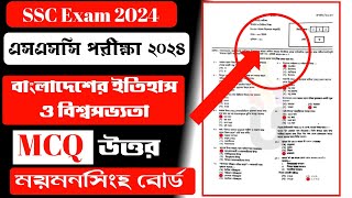 ssc History mcq solution 2024 Mymensingh board  এসএসসি ইতিহাস mcq সমাধান ময়মনসিংহ বোর্ড  bgs mcq [upl. by Kelley963]