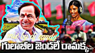 gulabila jendale ramakka new dj song mix by dj sandy [upl. by Aititel]