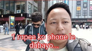 Sano chatakka ko MiniVlog 😆 aayo hai Birami Niko vaye [upl. by Niryt]