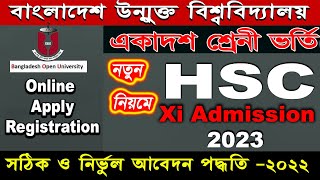 HSC Admission 2023 in BOUClass XI Admission in Open University Online Form Fill up Apply 202223 [upl. by Notgnihsaw]