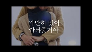 남자ASMR  뒤에서 끌어안고 괴롭히는 남자친구 [upl. by Nerw863]