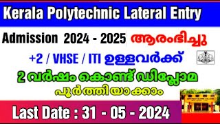 Kerala Polytechnic Lateral entry Admission  Full details  Lateral Entry for 2  VHSE ITI  2024 [upl. by Drawyah472]