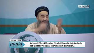 Cübbeli Ahmet Hocanın Mahmud Efendi Hazretleriyle 81 Senesindeki Hikmetli Hac Hâtırâtı [upl. by Eedrahc]