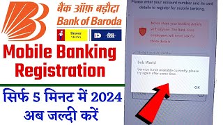 Bank Of Baroda Mobile Banking Activation 2024  Bank Of Baroda Mobile Banking Registration 2024 Bob [upl. by Orlanta]