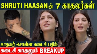 Shruti Haasans 7 Love And Breakup💔  Reason For Breakup With Shantanu  Latest Interview [upl. by Sedrul]