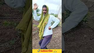 बक्सर के kat gail jhao  ytshort vairal short bhojpuri video 🤣🤣 [upl. by Llenol]