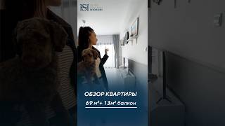 Обзор квартиры 11 площадью 69 м2  13 м2 балкон shorohi северныйкипр 7heaven недвижимость [upl. by Getter262]