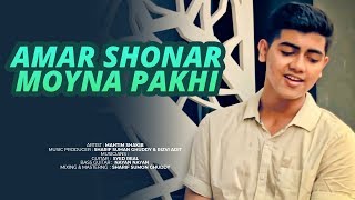 Amar Shonar Moyna Pakhi  Mahtim Shakib  Cover [upl. by Nosiaj]