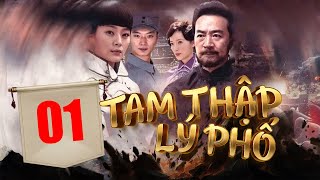 THẬP TAM LÝ PHỐ  TẬP 1 │ Phim Kháng Chiến Hay Nhất Mọi Thời Đại [upl. by Hennie942]