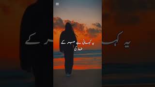 Aatish e ishq season 02 new nam k sath Mahi rooh by Anila Sheikh ki 1st episode Kal upload hogi [upl. by Yeslaehc]