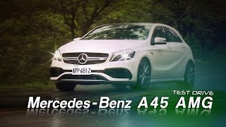 MercedesAMG A45 4Matic 試駕：小鋼炮？不！是鋼彈 [upl. by Annabal]