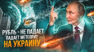 Путин извинился перед НАТО вы меня не так поняли [upl. by Ammej]