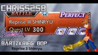 DFFOO Reprise 3 Shinryu [upl. by Oicam738]