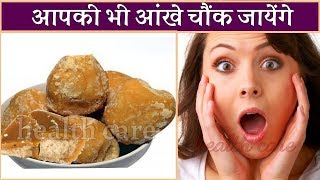 4 दिन लगातार गुड खाने के बाद जो हुआ खुद देंख लें वरना gud khane ke fayde in hindi urdu jaggery [upl. by Nicodemus]