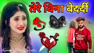 Tere Bina Bedardi  Marja Takkar Maar  Dj Remix Haryanvi Song  Dj Dholki Mix Hindi Love Song [upl. by Gerry]