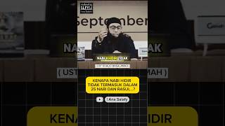 NABI HIDIR TERMASUK 25 NABI ustadkhalidbasalamah podcastislami tanyajawabislam shorts [upl. by Treulich837]