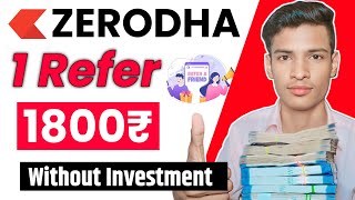 Zerodha Refer and Earn Zerodha refer and earn kaise kare  Zerodha me refer kar paise kaise kamaye [upl. by Kristian275]