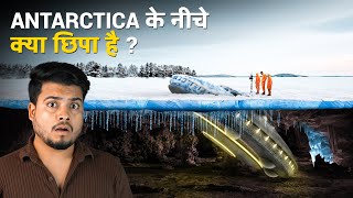 Whats REALLY hidden Under the Ice of Antarctica [upl. by Ajim]