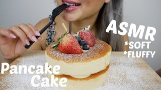 PANCAKE CAKE  ASMR fluffy Soft No Talking Eating Sounds  NE Lets Eat [upl. by Skurnik287]