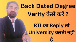 How To Verify Back Dated Degree From The University  Genuine or Not backdateddegree [upl. by Adnavoj530]