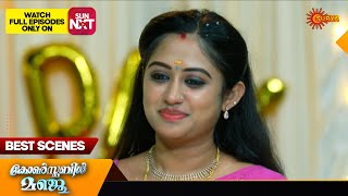 Constable Manju  Best Scenes  06 Nov 2024  Surya TV Serial [upl. by Ecinreb]