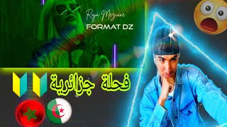 Raja Meziane  Format DZ Beat by Dee ToxquotREACTIONquot [upl. by Ynad]