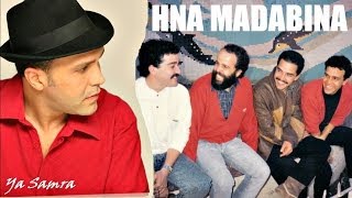 Hamid Bouchnak  Frères Bouchnak  Hna Madabina [upl. by Willow228]