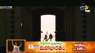 Raa chilaka songu Manasunte Chaalu Telugu move ಅಶ್ವತ್ಥವೆನ್ನಲ [upl. by Ronyar815]