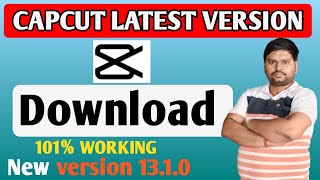 How To Download CapCut Pro version l CapCut Pro Download Link l CapCut Pro l LATEST VERSION 2024 [upl. by Lupee]