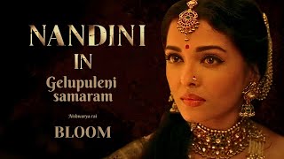 Nandini in Gelupuleni samaram  Aishwarya rai  bloom [upl. by Adnohsat]