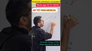 Hp TET Maths November 2024 hptet maths [upl. by Jae]