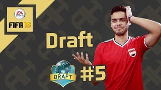 عودة فيفا ١٨  FIFA 18 Draft [upl. by Mulac]